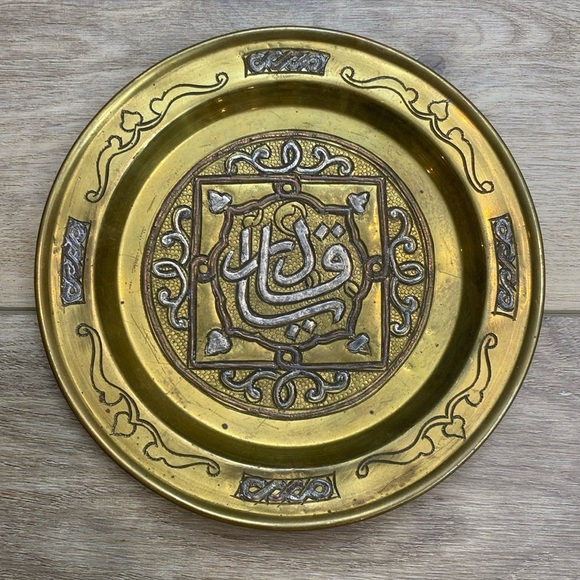 Vintage Middle Eastern Brass Plate Art - Picture 1 of 7